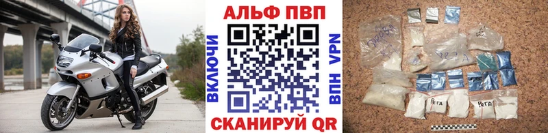 Купить закладки  Среднеколымск  Alfa_PVP Соль 