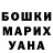 ГАШИШ VHQ Krzysztof Kuczynski