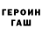 Метадон кристалл Leila N.