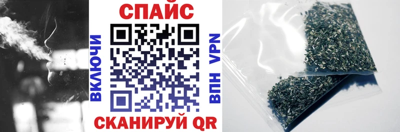 Купить закладки  Среднеколымск  БУТИРАТ буратино 