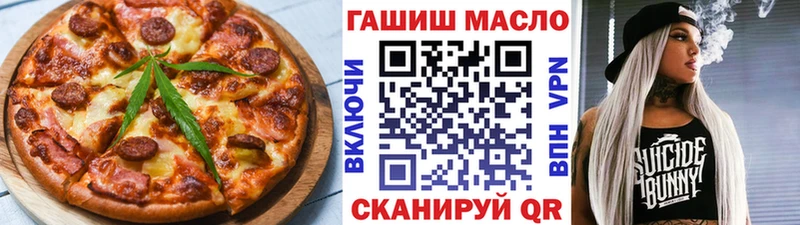 Купить  Среднеколымск  Cannafood марихуана 
