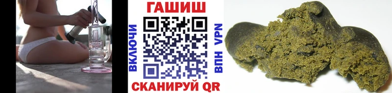 Купить  Среднеколымск  ГАШ гарик 