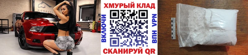 Купить где  Среднеколымск  Героин VHQ 