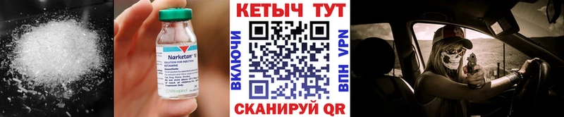 Кетамин ketamine  Купить закладки  Среднеколымск 
