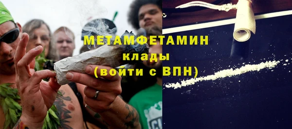 гашик Вязьма