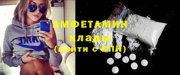 мдма Вязники