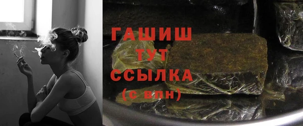 гашик Вязьма