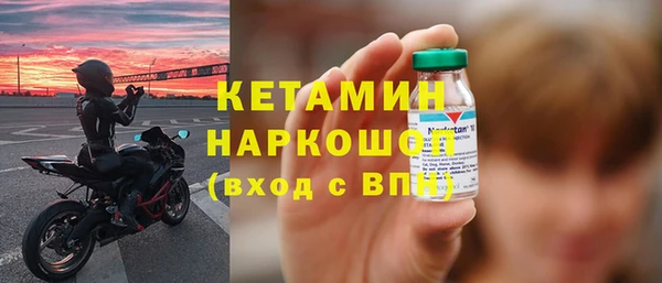 гашик Вязьма