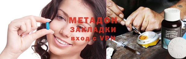гашик Вязьма
