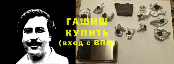 гашик Вязьма