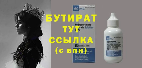 гашик Вязьма