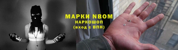гашик Вязьма