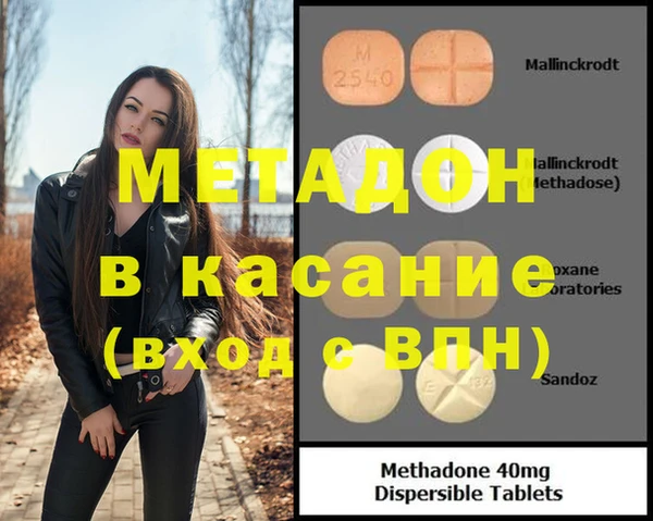 мдма Вязники