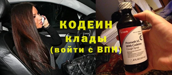 мдма Вязники