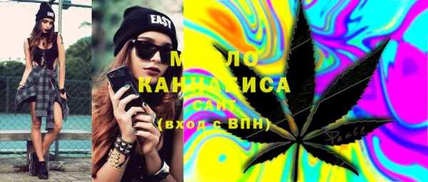 мдма Вязники