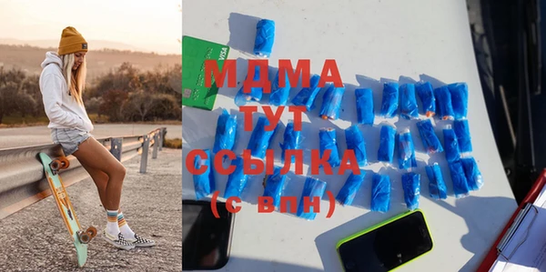 мдма Вязники