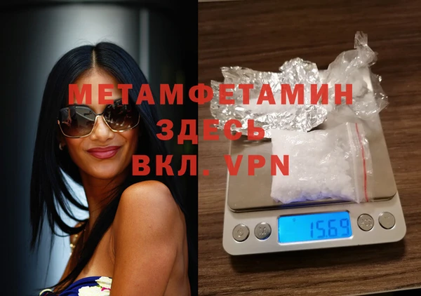 мдма Вязники
