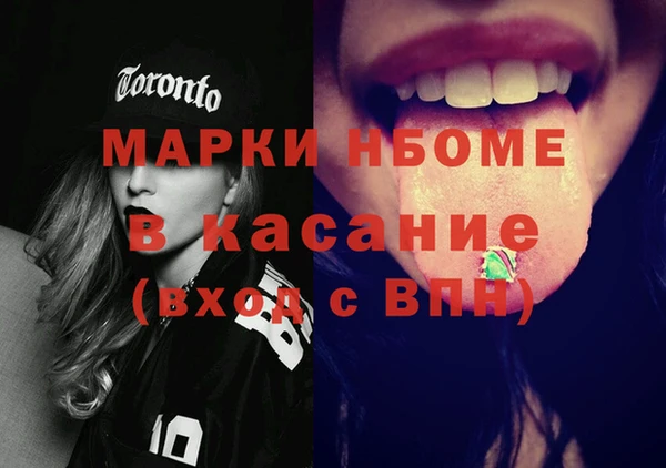 мдма Вязники
