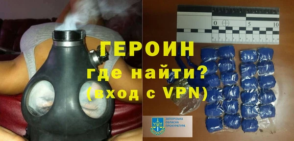 гашик Вязьма