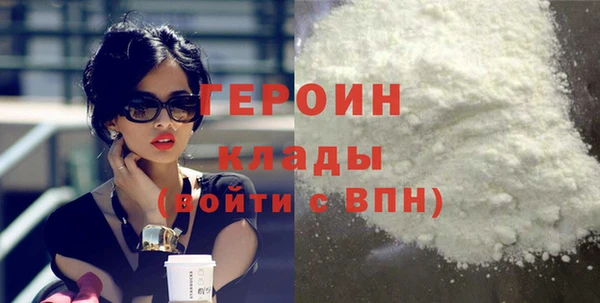 ГАЛЛЮЦИНОГЕННЫЕ ГРИБЫ Вяземский