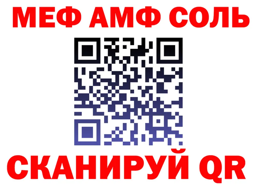 МЕФ VHQ зеркало площадка KRAKEN Среднеколымск