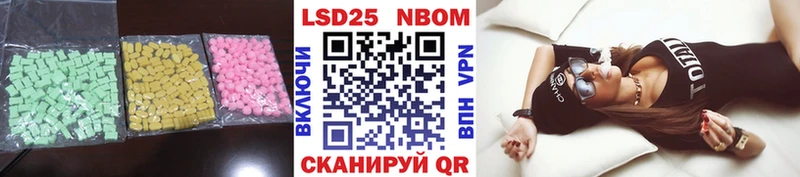 Купить где  Среднеколымск  Лсд 25 экстази кислота 