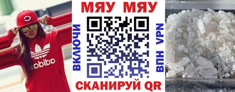 Купить  Среднеколымск  МЯУ-МЯУ мука 