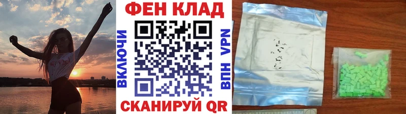 Купить закладки  Среднеколымск  МЕТАМФЕТАМИН мет 