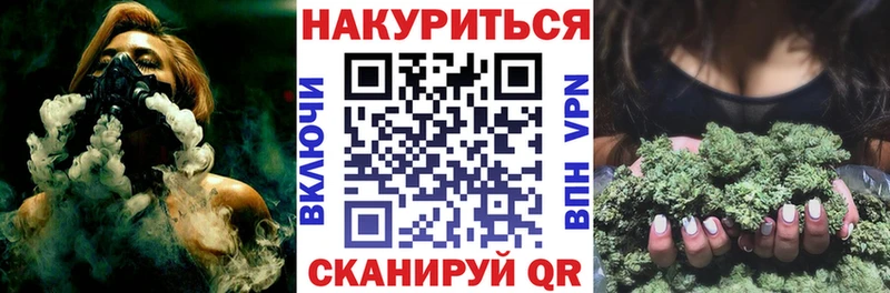 Марихуана LSD WEED  Купить закладки  Среднеколымск 